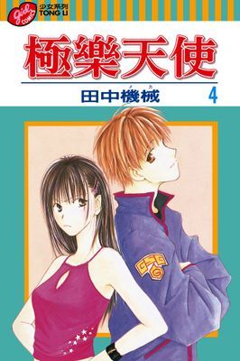 作品封面