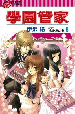 作品封面