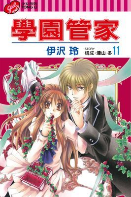 作品封面