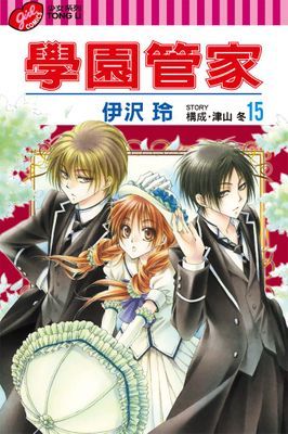 作品封面