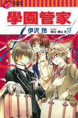 作品封面