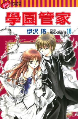 作品封面