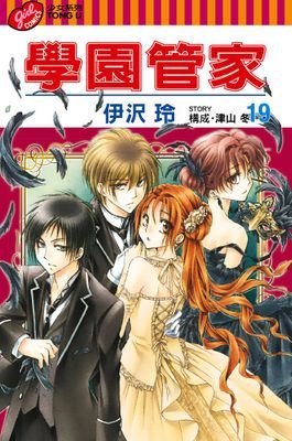 作品封面