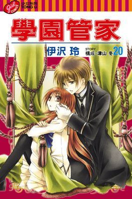 作品封面