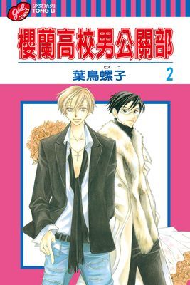 作品封面