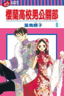 作品封面