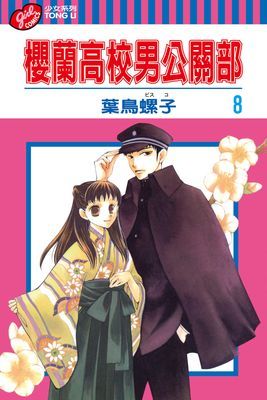 作品封面