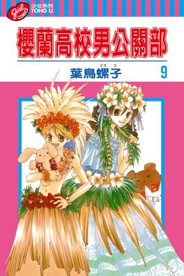 作品封面