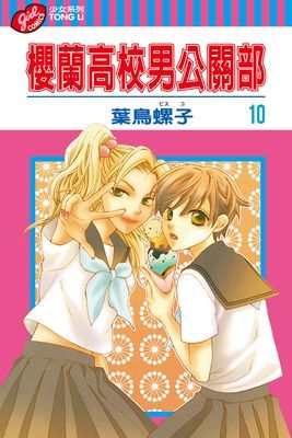 作品封面