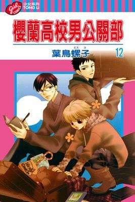 作品封面