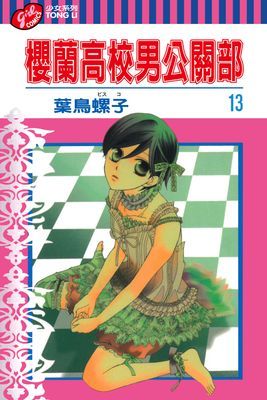 作品封面
