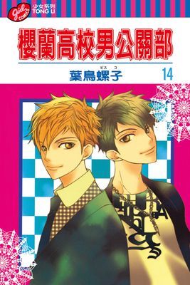 作品封面
