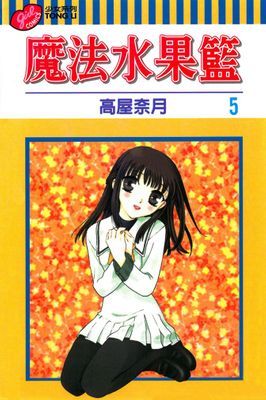 作品封面