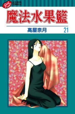 作品封面