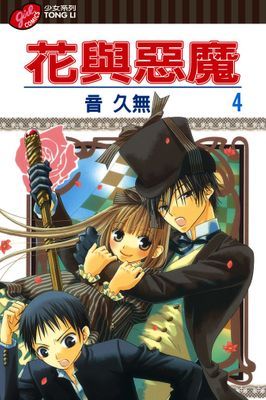 作品封面