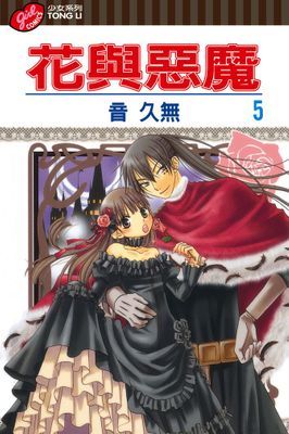 作品封面
