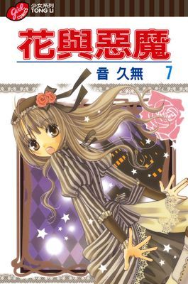 作品封面