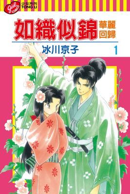 作品封面