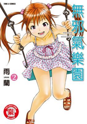 作品封面