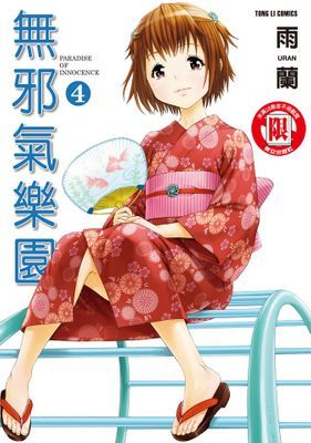 作品封面