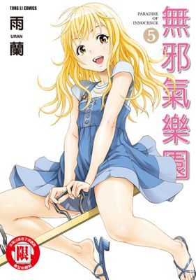 作品封面