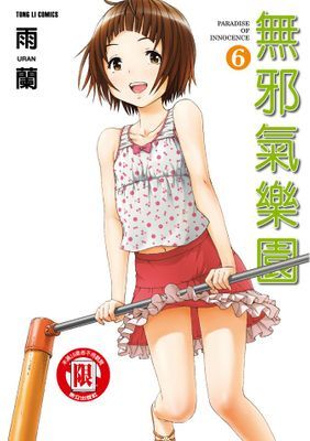 作品封面