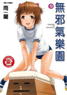作品封面