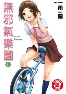 作品封面