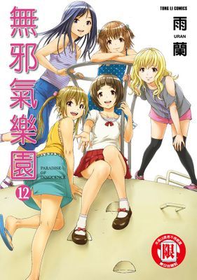作品封面