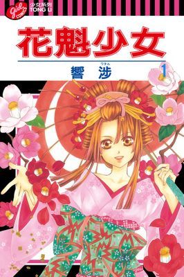 作品封面