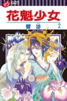 作品封面