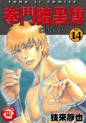 作品封面