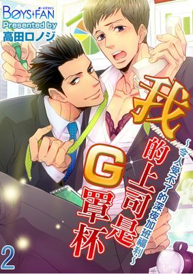 作品封面