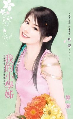 作品封面