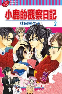 作品封面