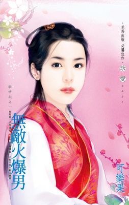 作品封面