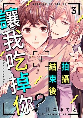作品封面