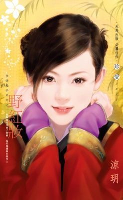 作品封面