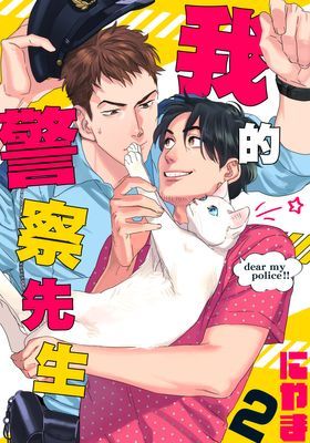 作品封面
