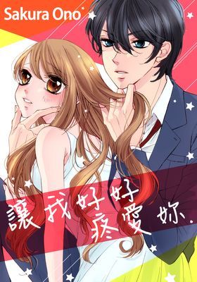 作品封面