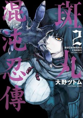 作品封面