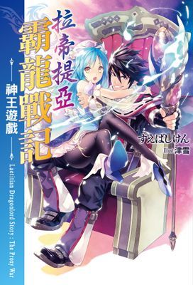 作品封面