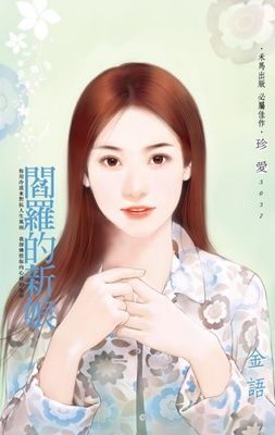 作品封面