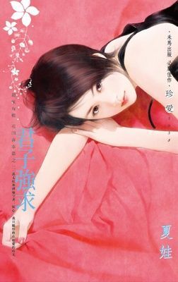 作品封面