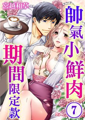 作品封面