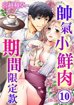 作品封面
