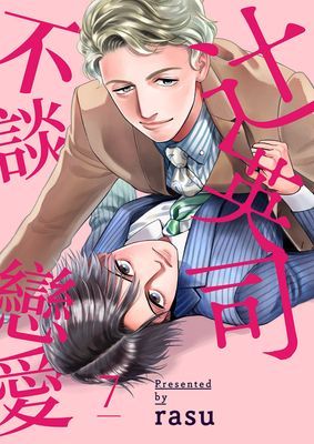 作品封面