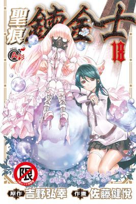 作品封面