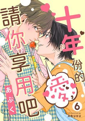 作品封面