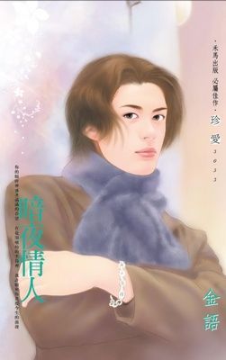 作品封面